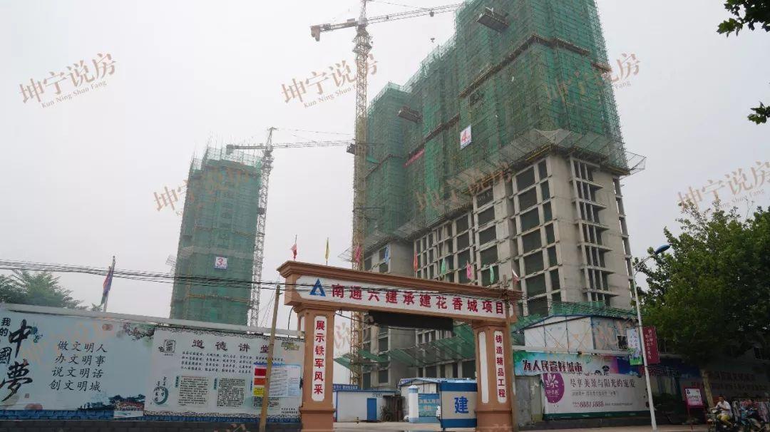 明瀚花香城最新動態(tài)更新