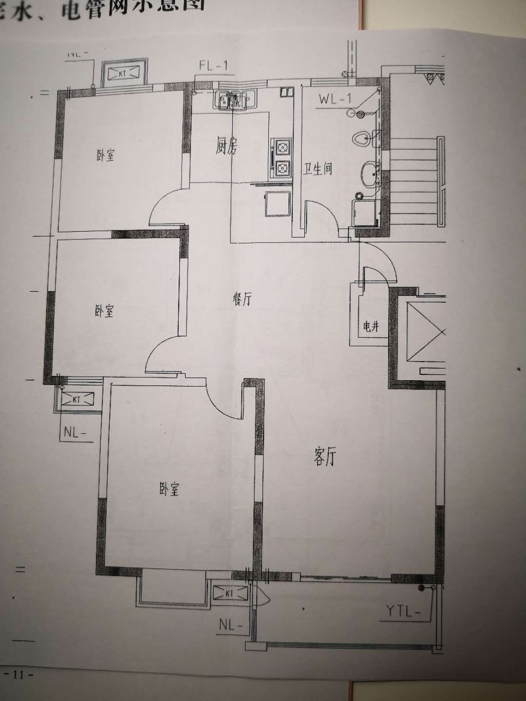 含山縣最新二手房市場概覽與房源信息速遞