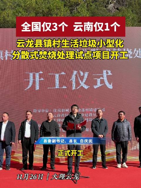 云龍縣銀銅礦最新動(dòng)態(tài)，科技引領(lǐng)礦業(yè)革新，銅業(yè)翻新進(jìn)入新紀(jì)元