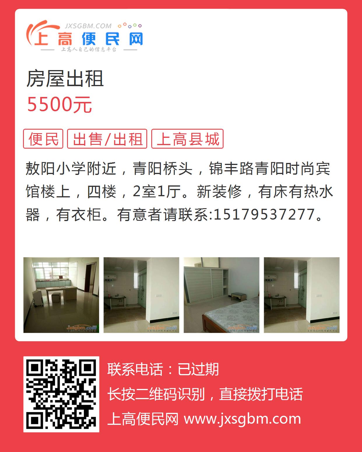 禹城樓房出租最新動(dòng)態(tài)，輕松探索自然美景的居住之旅