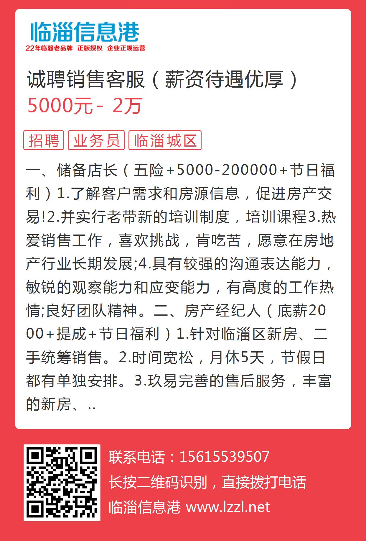 臨淄商鋪出租最新動(dòng)態(tài)，小巷深處的獨(dú)特小店揭秘