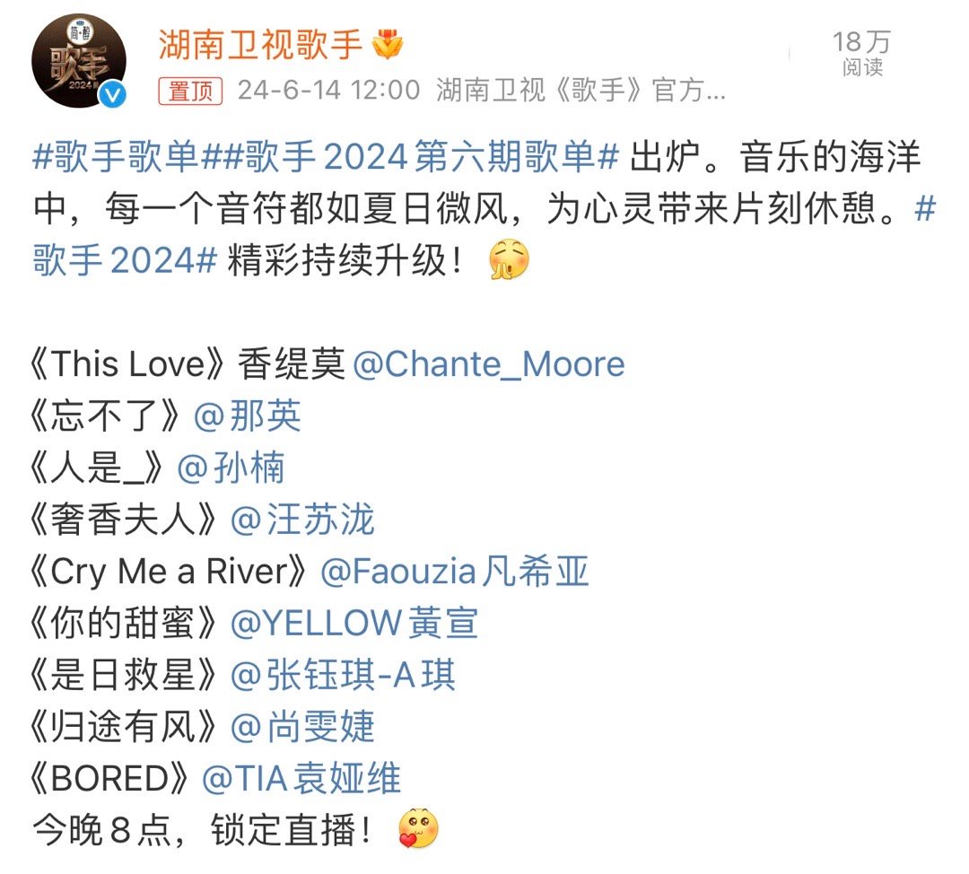 中餐廳最新一期，音樂與美食的魔法之夜，小巷深處的歌聲與美食交織的盛宴