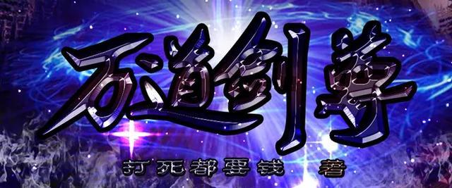 萬道劍尊最新章節(jié)與內(nèi)心平靜的奧秘探險之旅