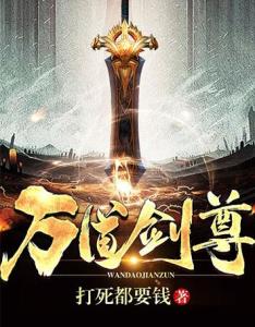 萬道劍尊最新章節(jié)與內(nèi)心平靜的奧秘探險之旅