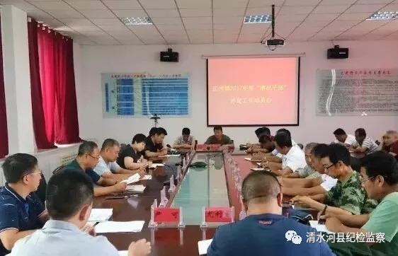 清水河縣最新干部任免，自然美景探索之旅啟幕