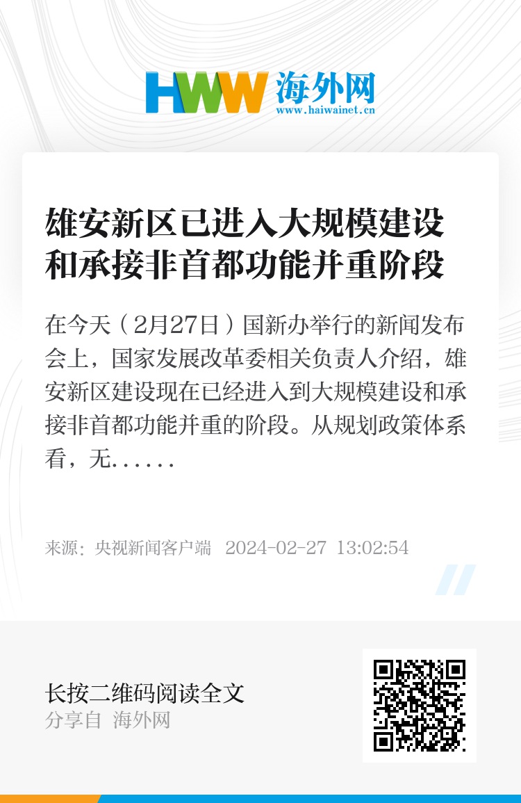 雄安新區(qū)企業(yè)停產最新動態(tài)更新