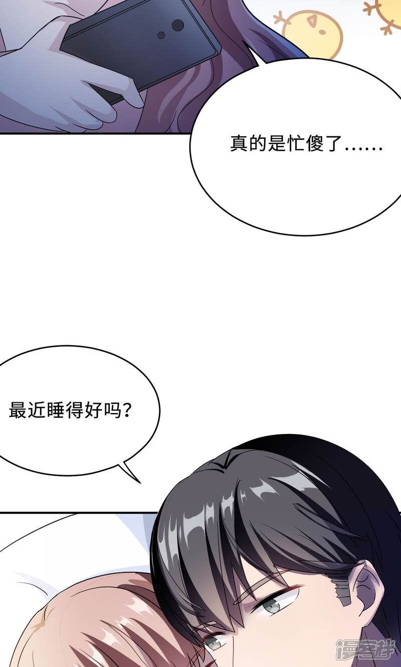 沈南喬莫北丞最新章節(jié)深度解析，人物魅力與劇情走向探討