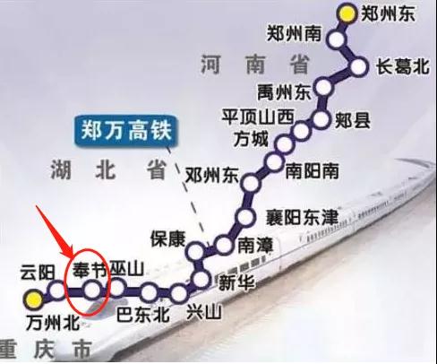 奉節(jié)高鐵站建設(shè)最新進(jìn)展更新