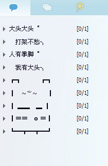 QQ分組大全2025最新版四組，科技重塑社交體驗新篇章