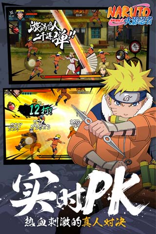 火影手游最新版本下載，探索自然美景，重拾內(nèi)心平靜之旅