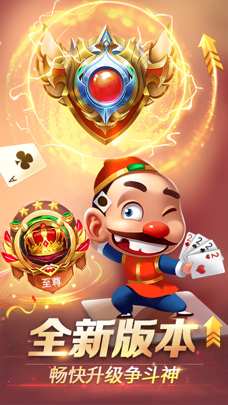 多酷斗地主最新版本，自然美景的心靈之旅體驗(yàn)