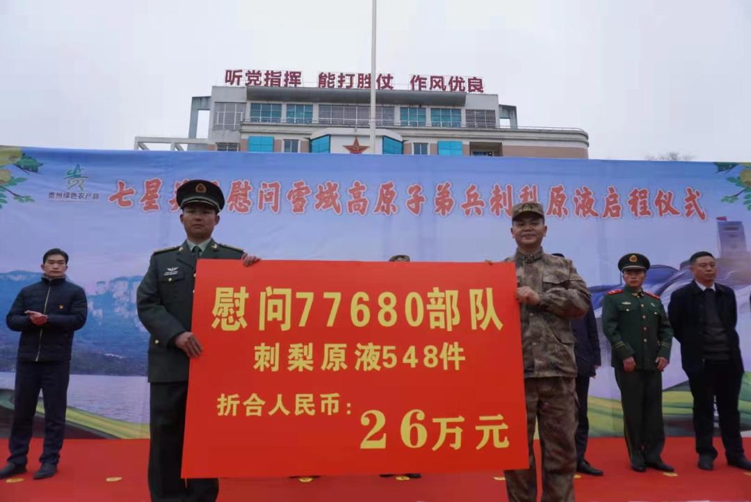 畢節(jié)七星關(guān)區(qū)最新人事任免動(dòng)態(tài)發(fā)布