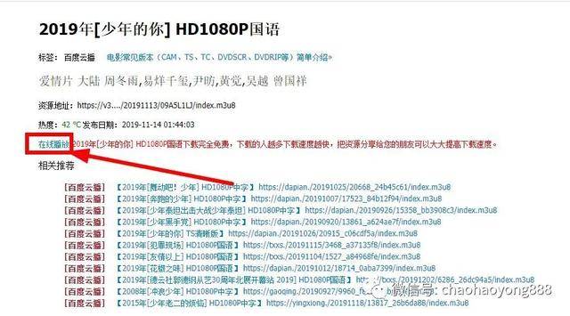宅男影視破解版最新版，虛擬世界與現(xiàn)實生活的勵志跨越之路
