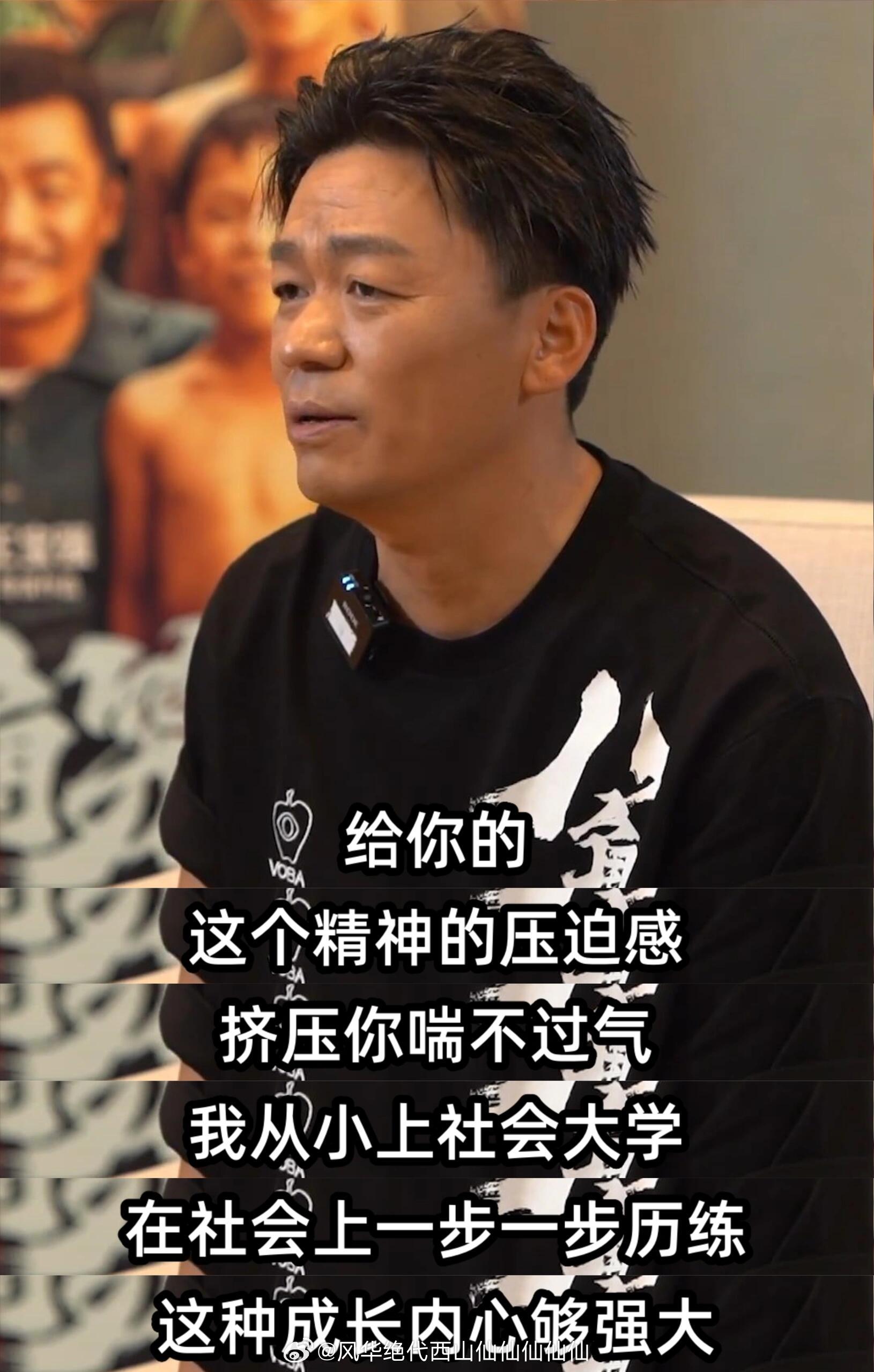 王寶強最新消息，演藝之路與人生新篇章的續(xù)寫