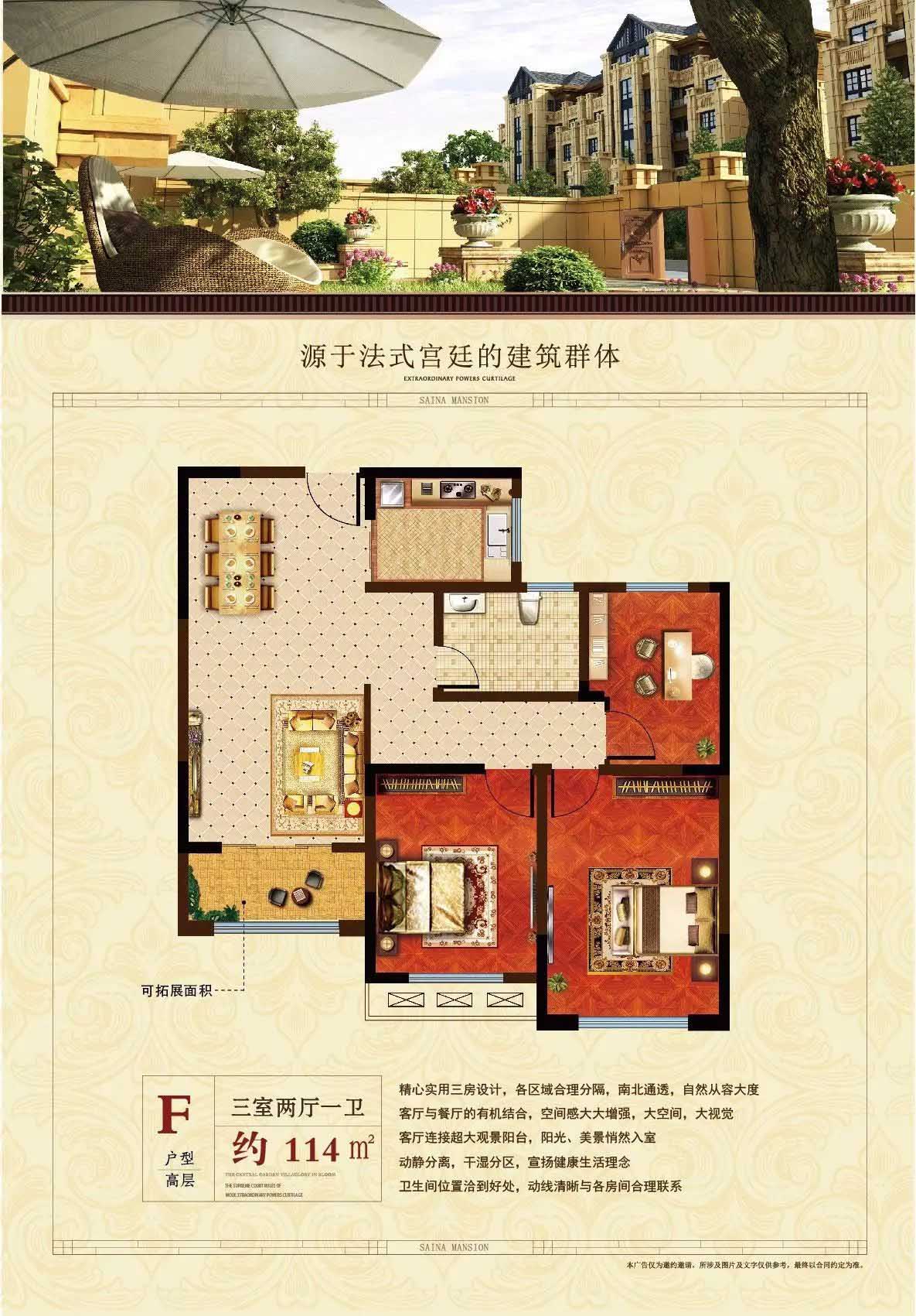 棗莊塞納斯城最新動態(tài)與指南