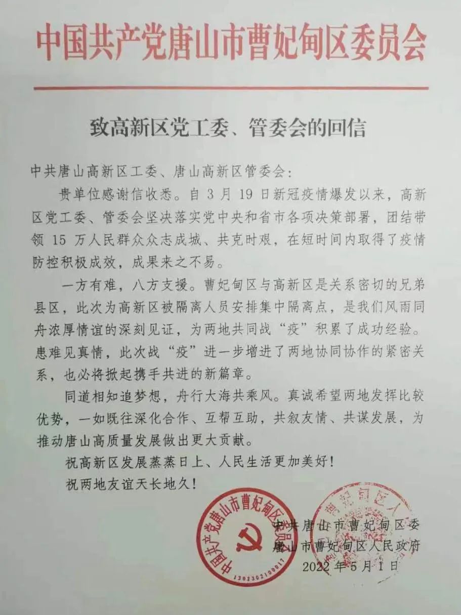 唐山高新區(qū)最新動(dòng)態(tài)，巷弄深處的獨(dú)特小店探秘