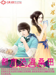 陸清歡喬夕顏，命運(yùn)交織的愛(ài)情最新章節(jié)揭秘