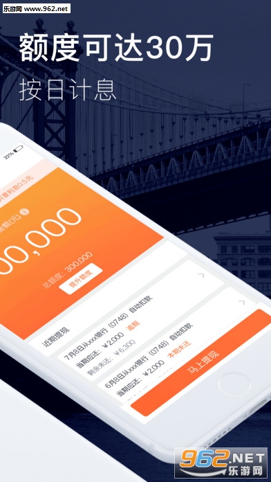 仟易貸最新版本1.1，友情小船與溫馨日常的體驗升級