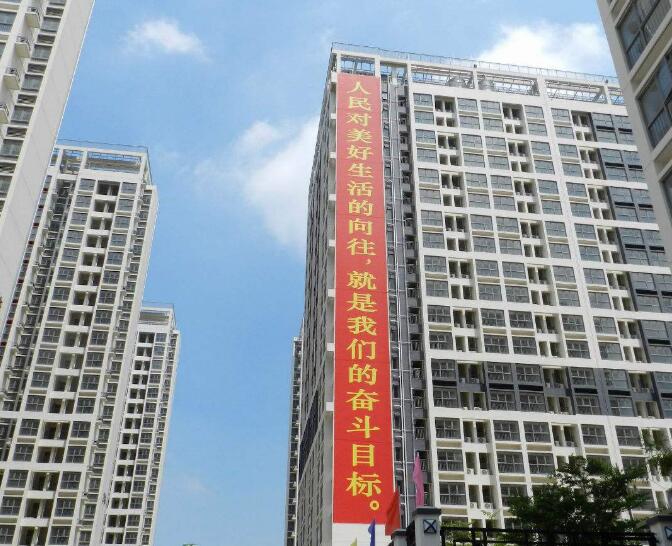 邯鄲市公租房最新動(dòng)態(tài)更新