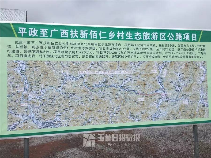 廣西北流平政最新動(dòng)態(tài)，學(xué)習(xí)變革春風(fēng)助力，自信成就之花綻放