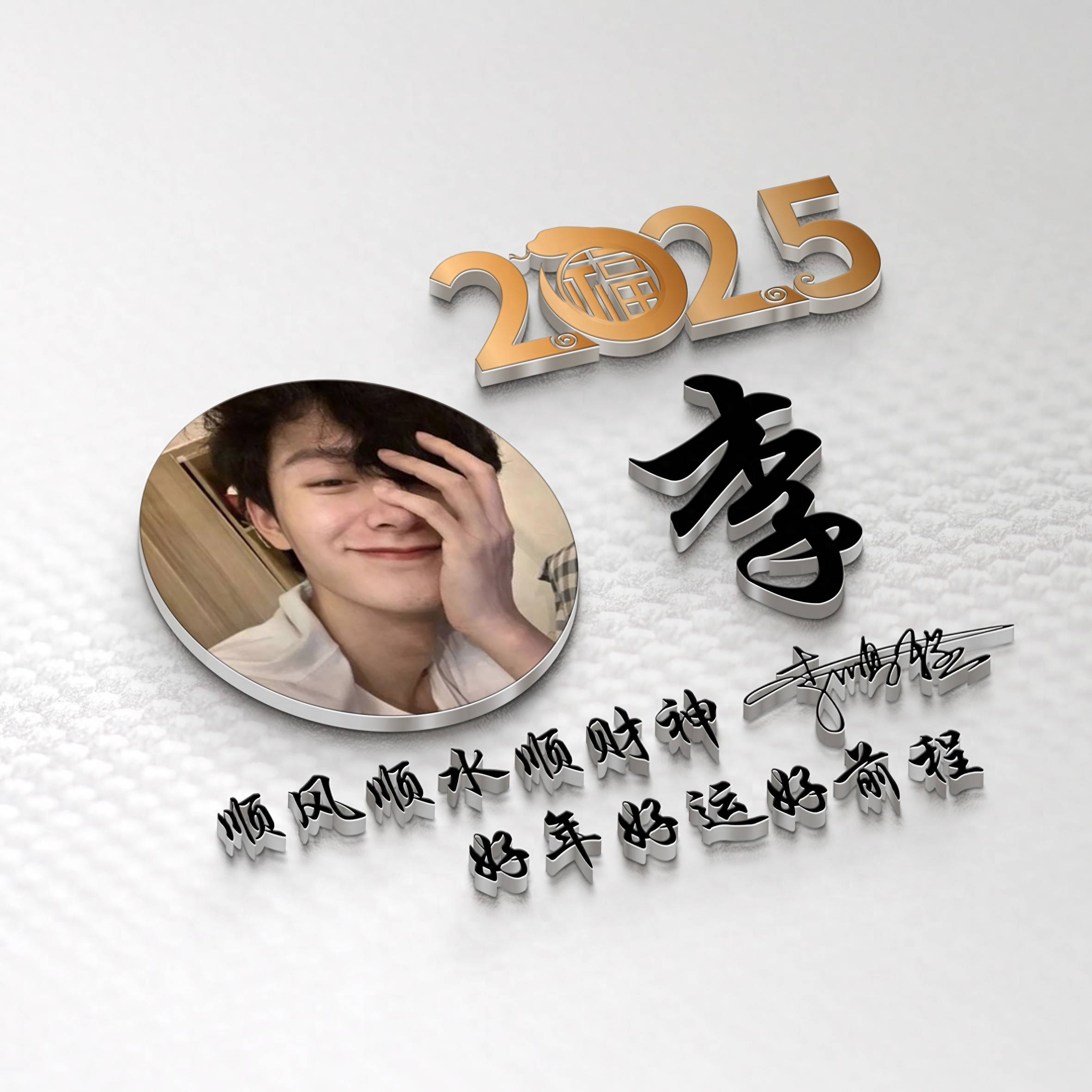 科技前沿的微信新體驗，最新版男生微信名精選推薦 2025版