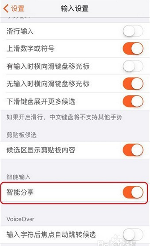 搜狗輸入法手機版下載歷程、影響及地位，探索最新2025版本