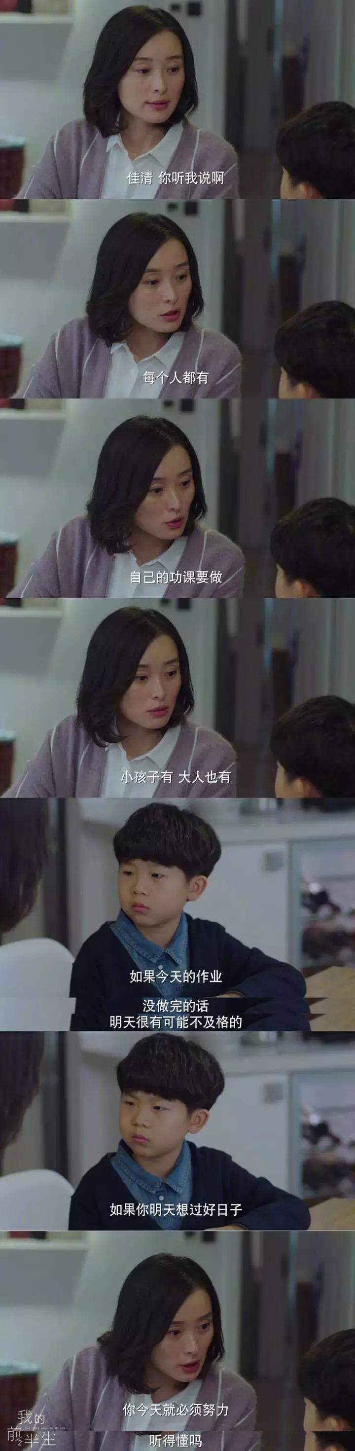 靳東新劇巷弄深處的神秘小店，探尋人性之謎的力作