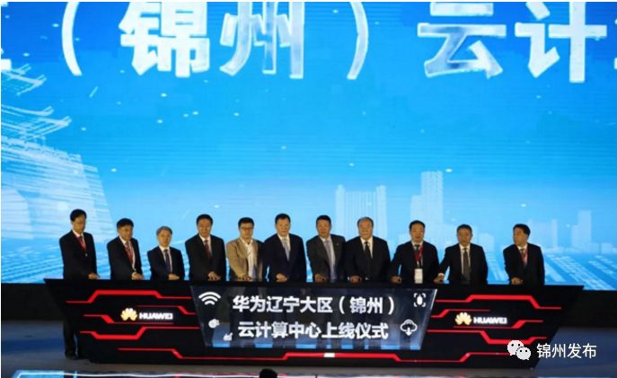 錦州政府網(wǎng)站最新動(dòng)態(tài)，學(xué)習(xí)變革，鑄就自信與夢(mèng)想之路