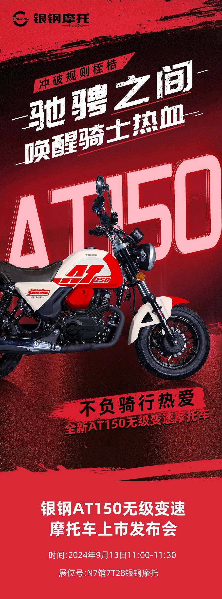 貝納利TNT150最新動(dòng)態(tài)及觀點(diǎn)論述