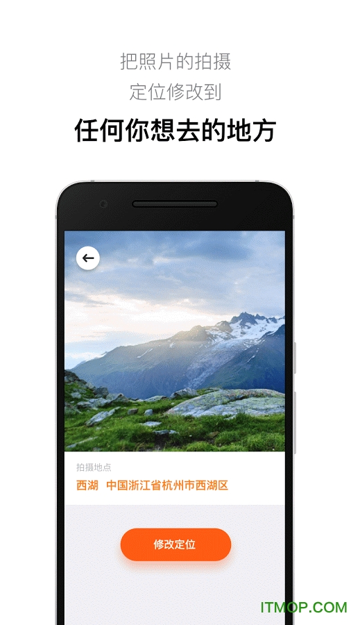 位置修改器最新版本震撼上線！