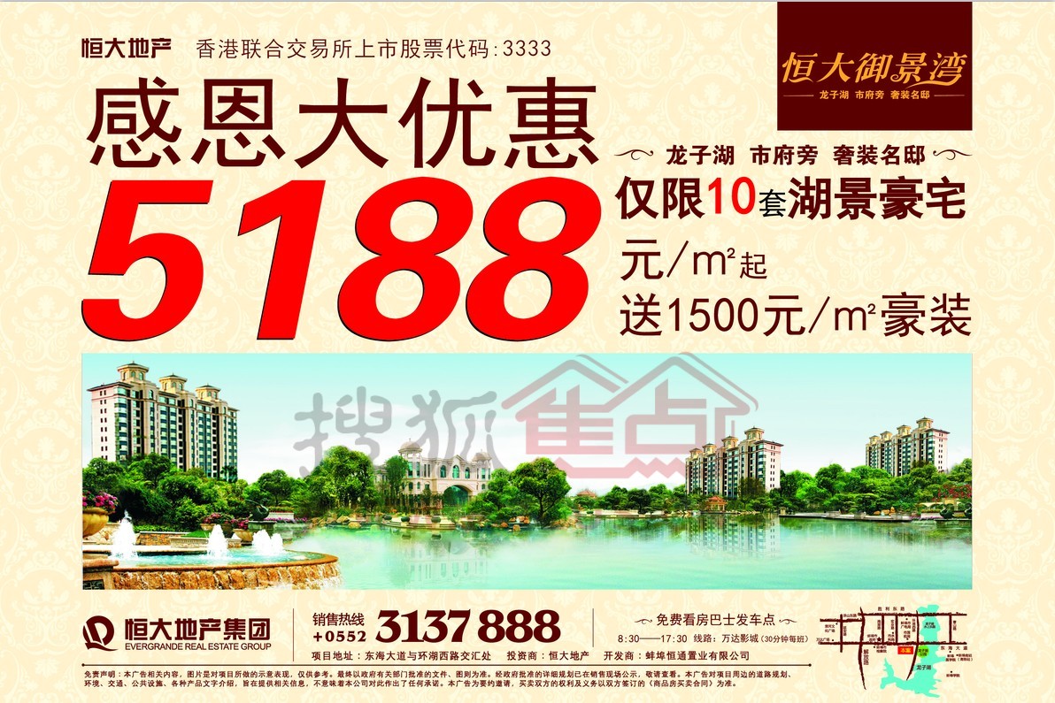 蚌埠觀瀾御湖最新動(dòng)態(tài)及相關(guān)論述揭秘