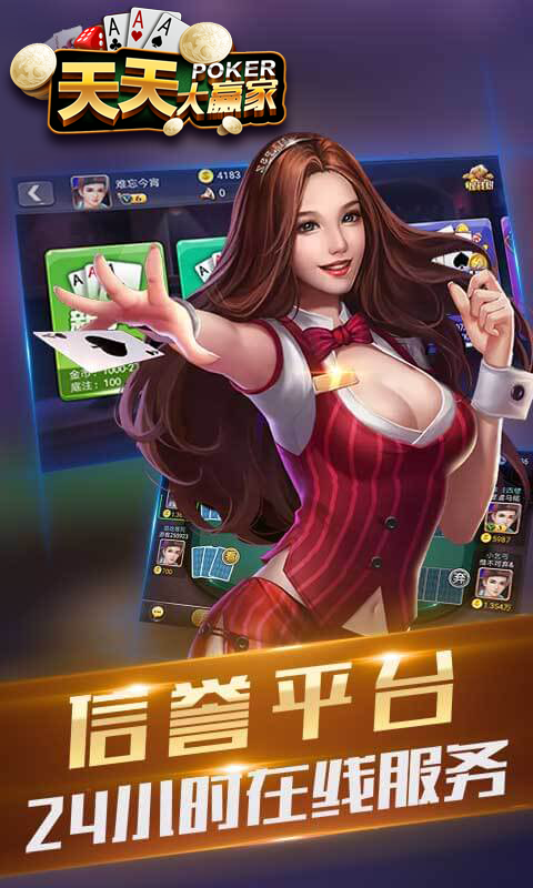 天天大贏家下載最新版，時代記憶與影響力的匯聚點