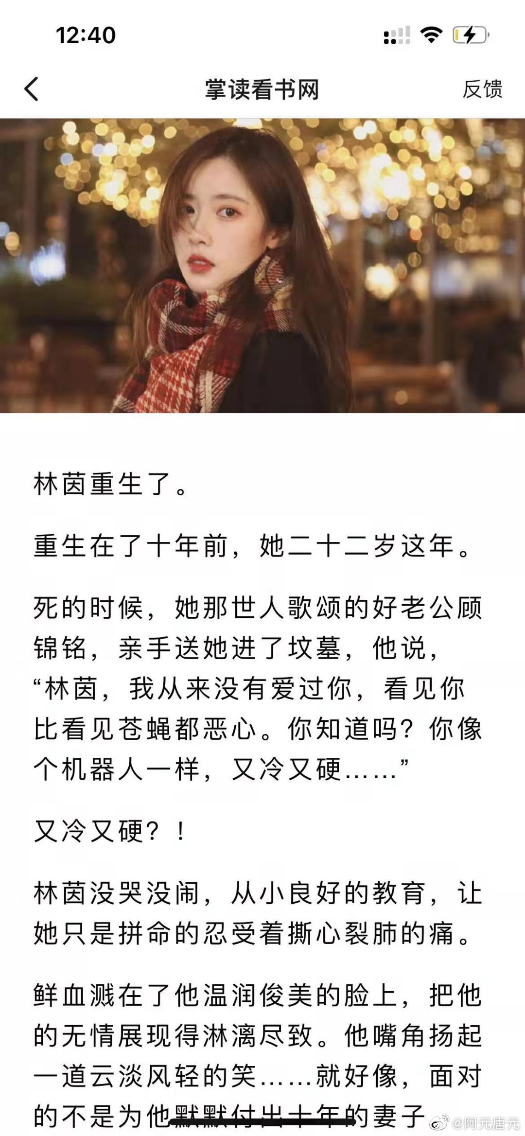 時代之光下的璀璨篇章，時佩林藍小棠最新章節(jié)揭秘