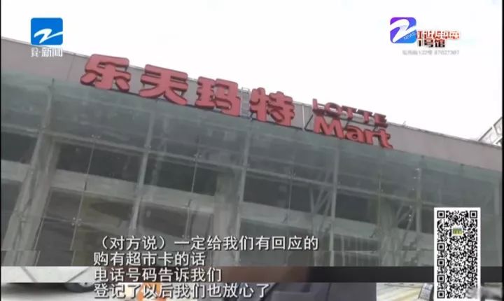 鹽城樂天瑪特超市最新動態(tài)，小巷中的驚喜寶藏