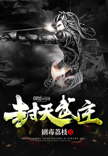 季昊霆陶婉玗最新章節(jié)更新速遞