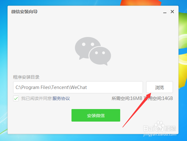 電腦微信最新版本下載指南及操作關(guān)鍵討論點(diǎn)