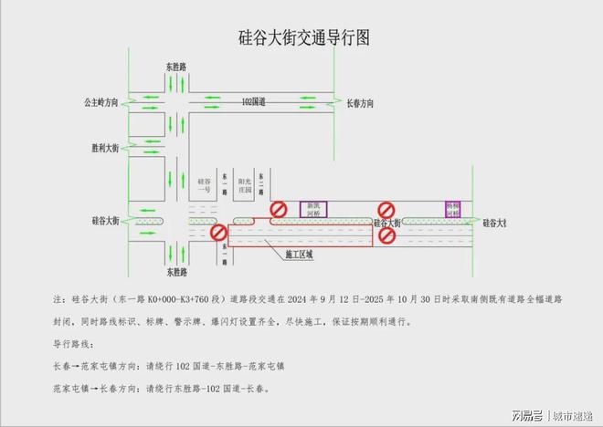 最新交通法規(guī)2025實施時間及其對探索自然美景旅行的影響