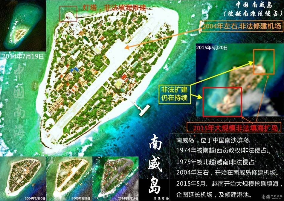 南沙填島建設(shè)最新進展與觀點論述揭秘