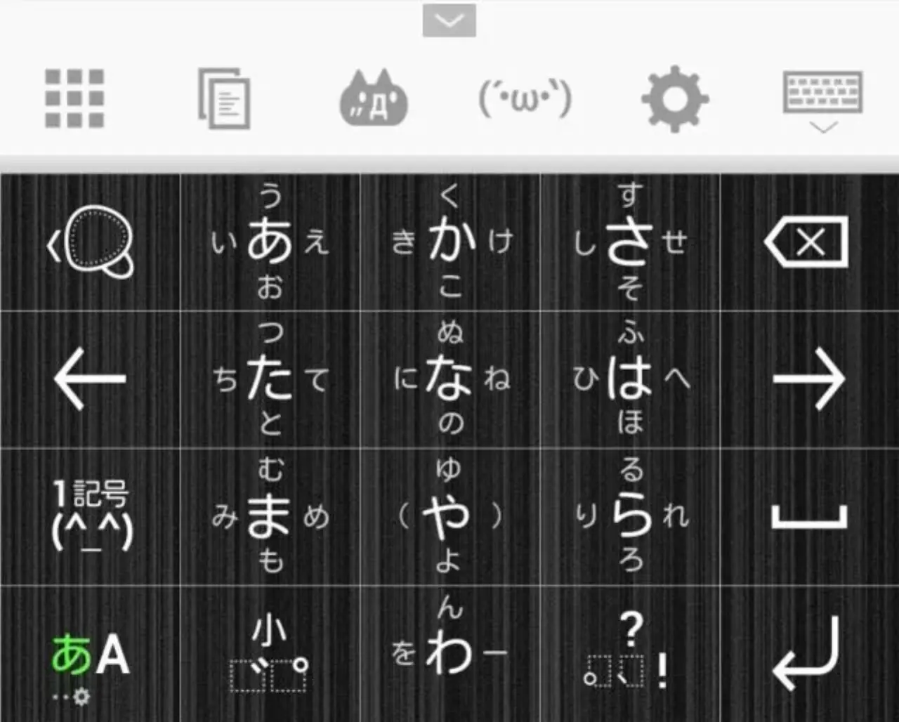 日語輸入法最新版本的奇妙日常體驗