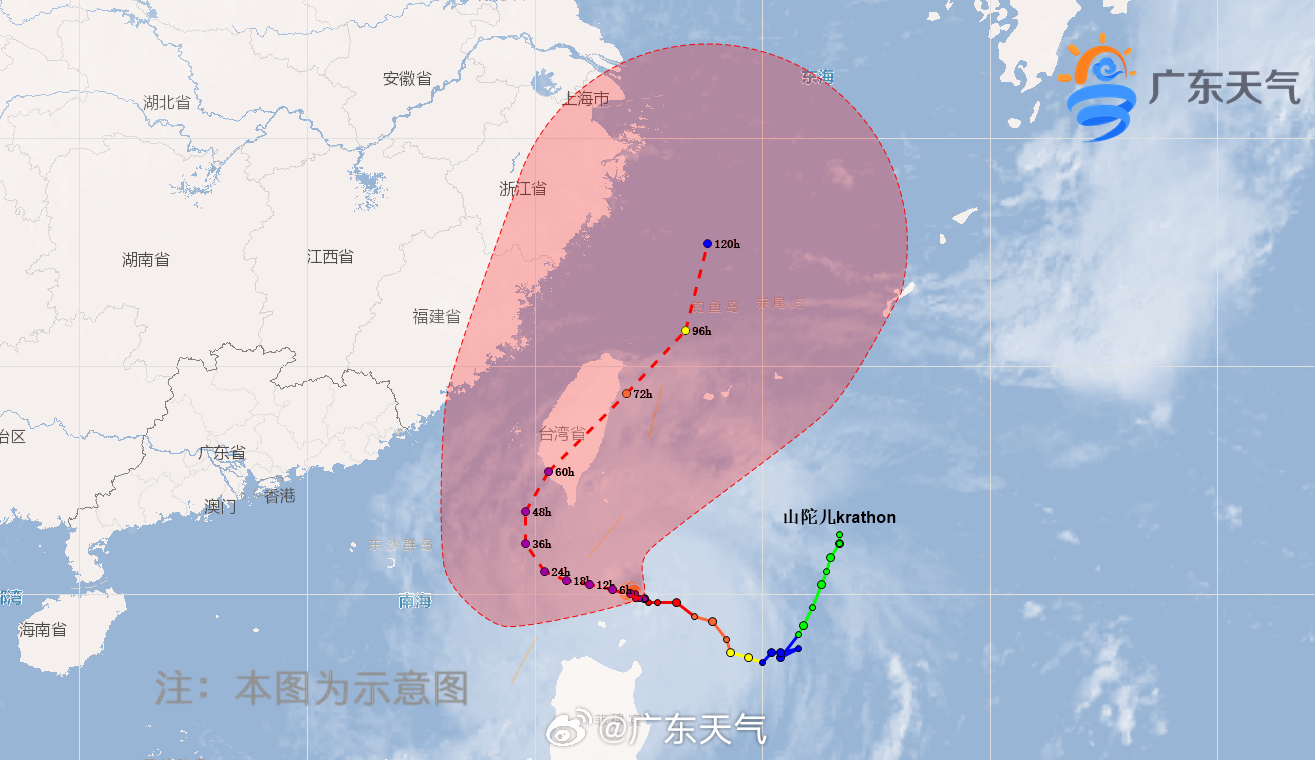 廣東臺風(fēng)最新消息(2025年)實時更新