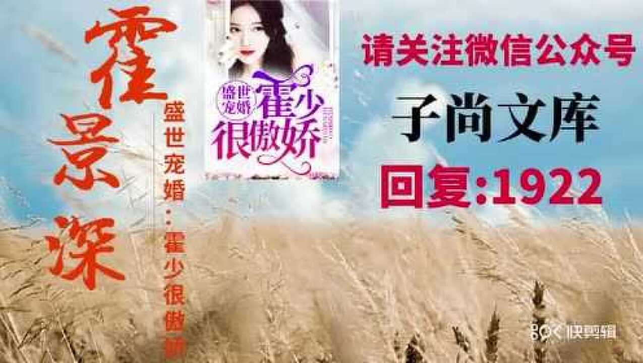 蛻變交響曲，傅子墨秦落煙的最新章節(jié)與成就感的自信之旅