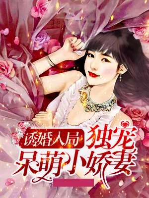 席慕喬與喬沐，自然美景的奇妙旅行探索最新章節(jié)