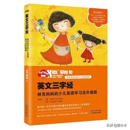 林克媽媽病情最新消息，自然療愈之旅啟程