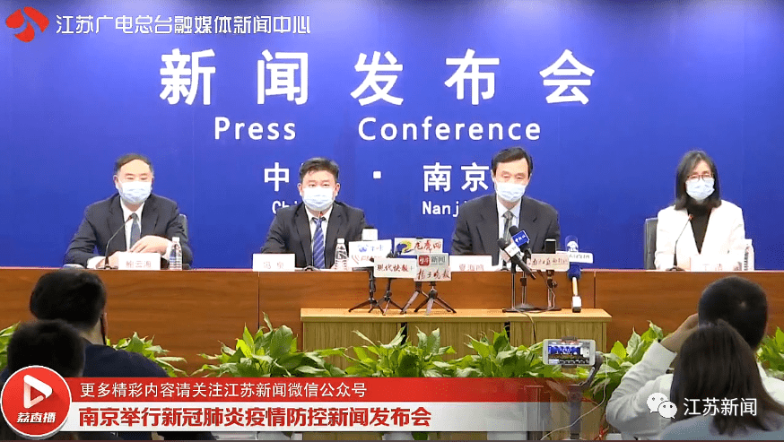 南京最新新聞報道，擁抱自然的心靈之旅