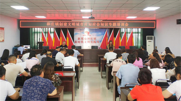 新鄭市和莊鎮(zhèn)最新招聘，變化中的自信與學(xué)習(xí)鑄就未來之路