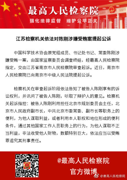 江蘇邵毅案情最新進展通報