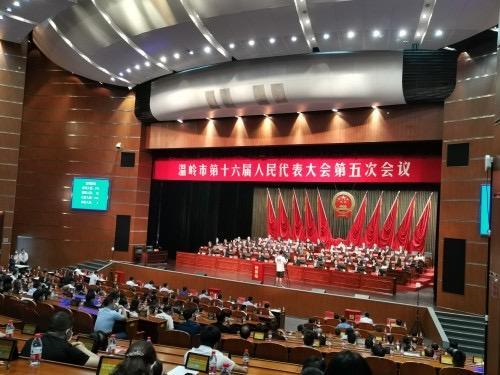 溫嶺市蔣招華最新任命，新征程正式開啟