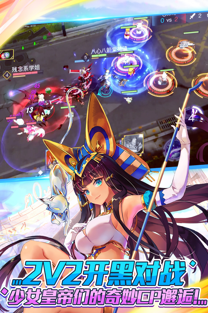 萌王ex最新版本下載攻略，步驟指南與下載鏈接揭秘