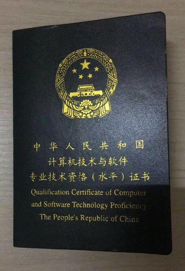 最新國(guó)家職業(yè)資格證書(shū)，科技助力夢(mèng)想啟航之路