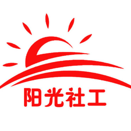 陽(yáng)光人社最新版本下載深度解析與觀點(diǎn)分享